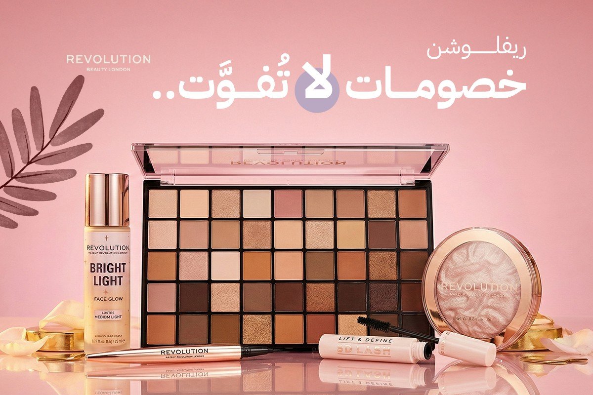 خصومات لا تُفوّت